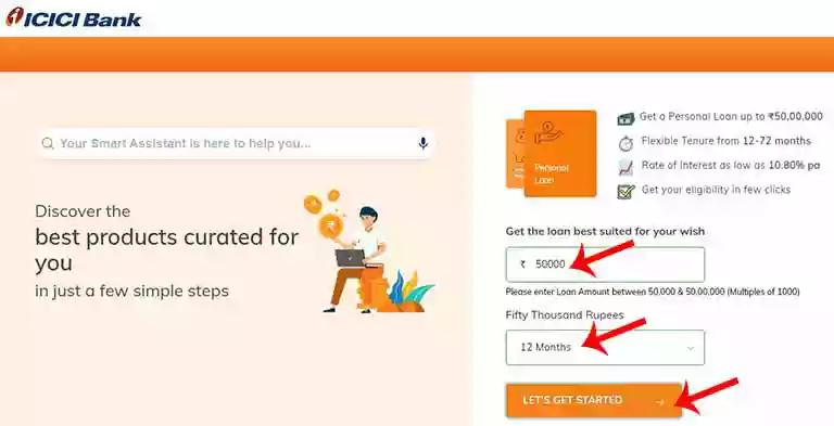ICICI Bank Se Personal Loan Kaise Le: 50 हजार से 50 लाख तक 2 icici persnal loan apply