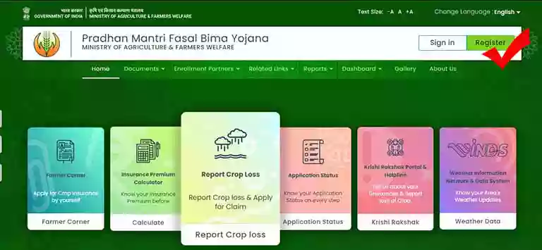 PM Fasal Bima Yojana Scheme in Hindi (PMFBY) 2025 2 PMFBY Scheme